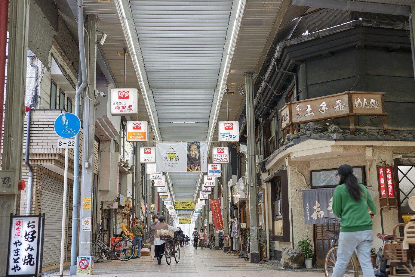 🛍️ 오카마치 상점가(오카마치 쇼텐가이) 이미지 1